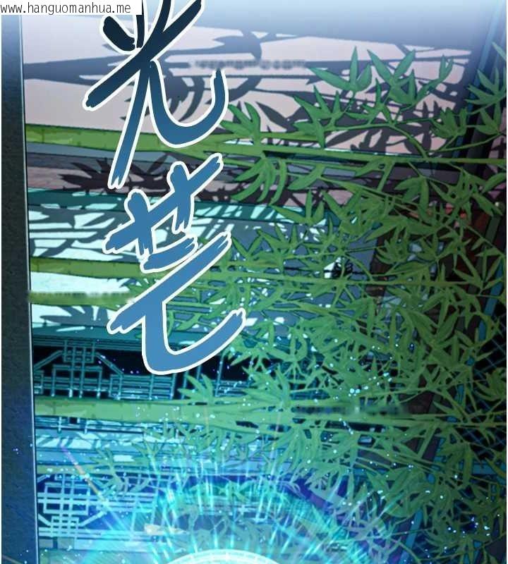 韩国漫画命运:贞洁欲女韩漫_命运:贞洁欲女-第33话-解锁古代版phone-sex在线免费阅读-韩国漫画-第102张图片