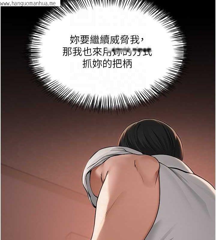 韩国漫画网红女老师韩漫_网红女老师-第10话-把实习老师干哭在线免费阅读-韩国漫画-第57张图片