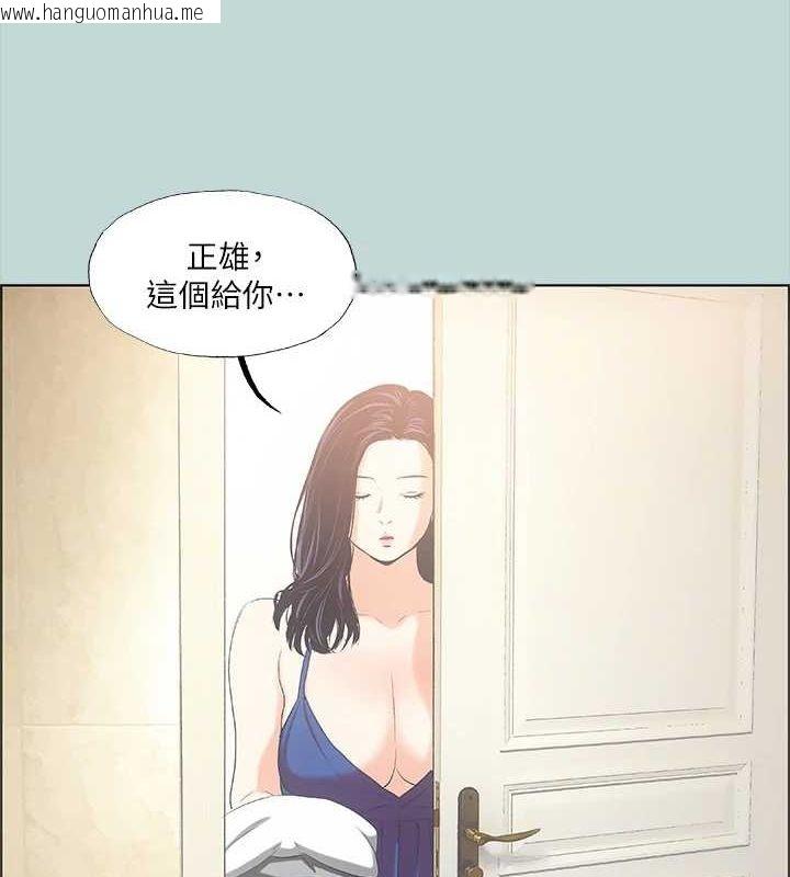 韩国漫画纵夏夜之梦(无码版)韩漫_纵夏夜之梦(无码版)-第44话-我要让你鸡痒难耐在线免费阅读-韩国漫画-第17张图片