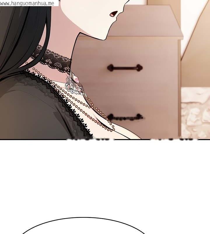 韩国漫画被召唤到异世界，然后成为半龙骑士长韩漫_被召唤到异世界，然后成为半龙骑士长-第39话在线免费阅读-韩国漫画-第31张图片