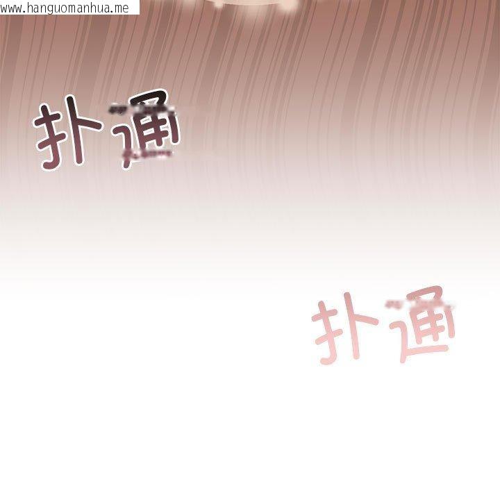 韩国漫画怀孕契约韩漫_怀孕契约-第28话在线免费阅读-韩国漫画-第27张图片