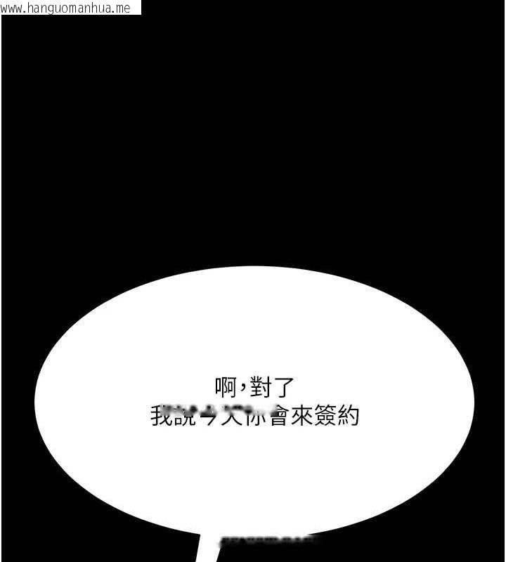 韩国漫画复仇母女丼韩漫_复仇母女丼-第98话-朋友爱妻的便当在线免费阅读-韩国漫画-第196张图片