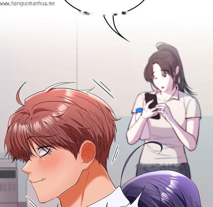 韩国漫画在公司偷偷爱韩漫_在公司偷偷爱-第46话在线免费阅读-韩国漫画-第145张图片