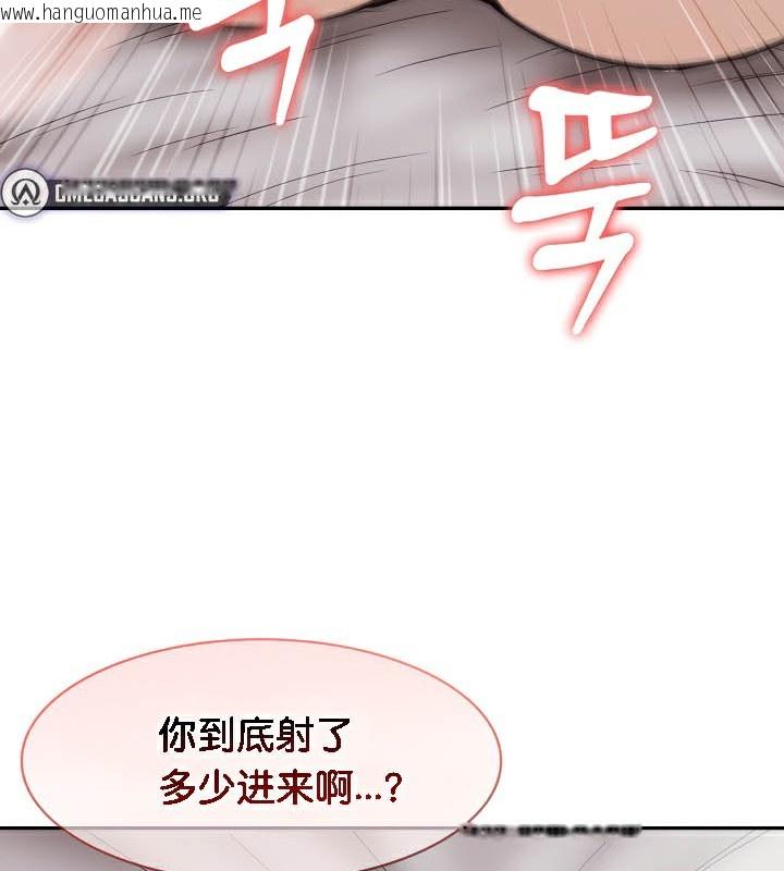 韩国漫画被召唤到异世界，然后成为半龙骑士长韩漫_被召唤到异世界，然后成为半龙骑士长-第38话在线免费阅读-韩国漫画-第6张图片