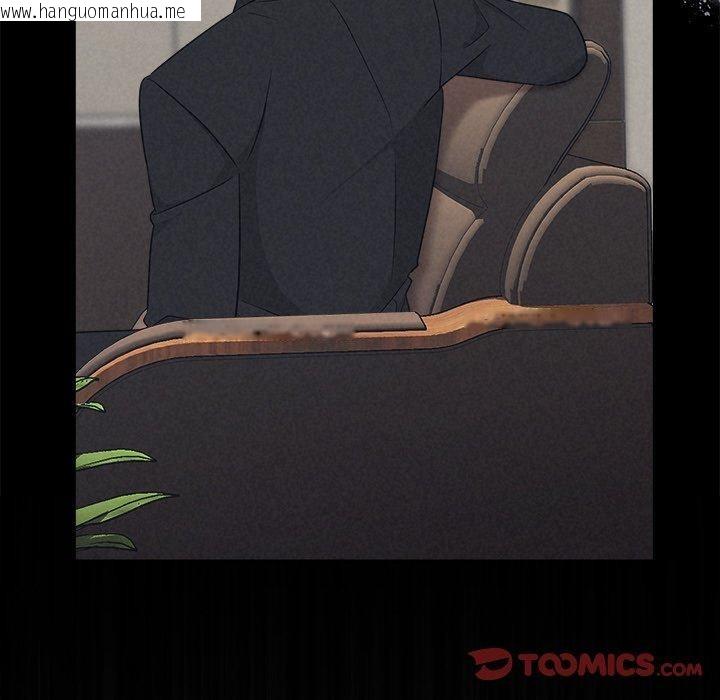 韩国漫画被吞噬的夜韩漫_被吞噬的夜-第29话在线免费阅读-韩国漫画-第116张图片
