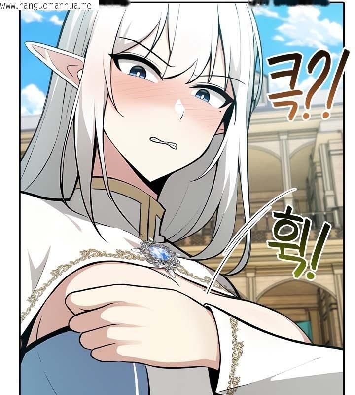 韩国漫画被召唤到异世界，然后成为半龙骑士长韩漫_被召唤到异世界，然后成为半龙骑士长-第41话在线免费阅读-韩国漫画-第41张图片