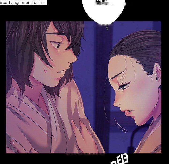 韩国漫画小姐韩漫_小姐-第64话在线免费阅读-韩国漫画-第32张图片
