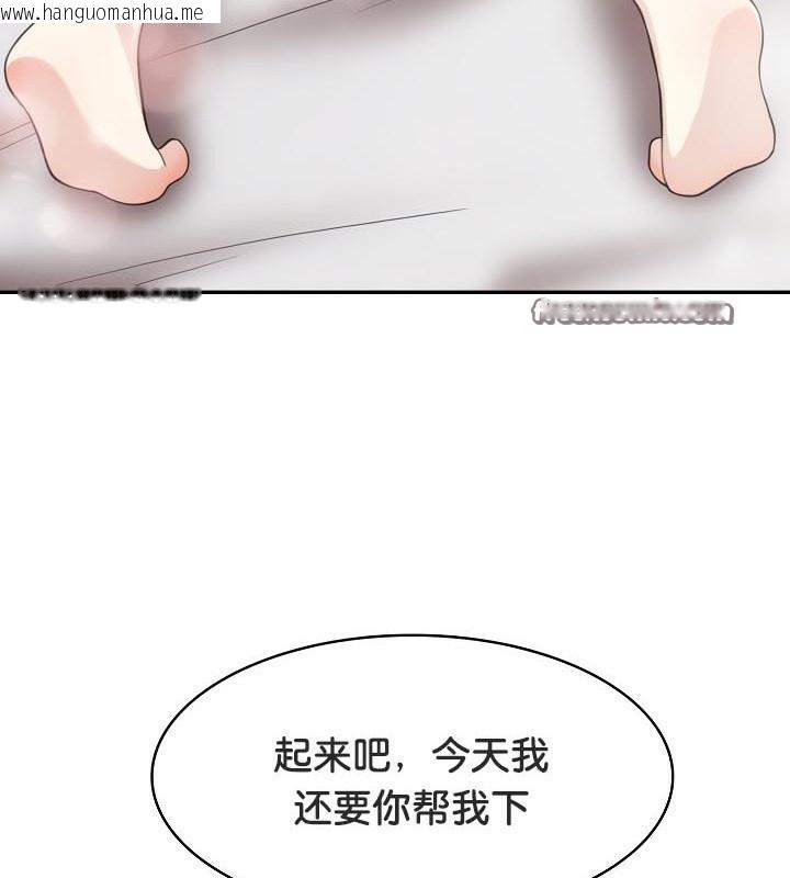 韩国漫画被召唤到异世界，然后成为半龙骑士长韩漫_被召唤到异世界，然后成为半龙骑士长-第40话在线免费阅读-韩国漫画-第128张图片
