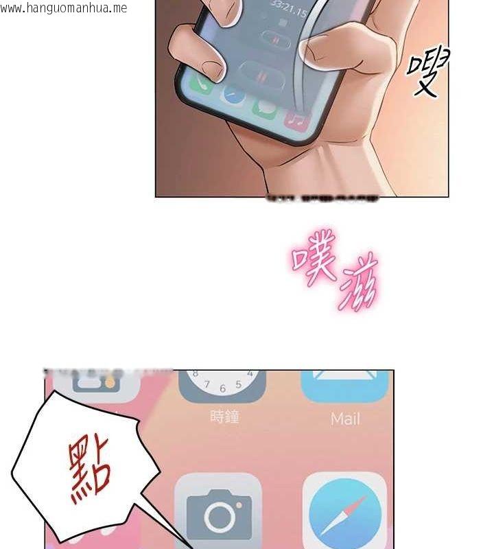 韩国漫画网红女老师韩漫_网红女老师-第10话-把实习老师干哭在线免费阅读-韩国漫画-第61张图片