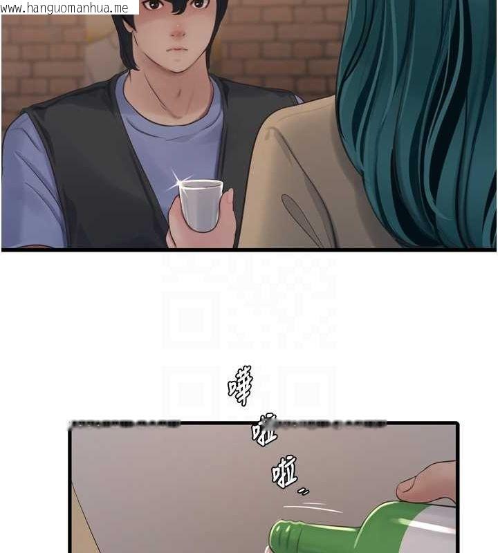 韩国漫画水电工日志韩漫_水电工日志-第85话-我的鲍鱼比她正点在线免费阅读-韩国漫画-第45张图片