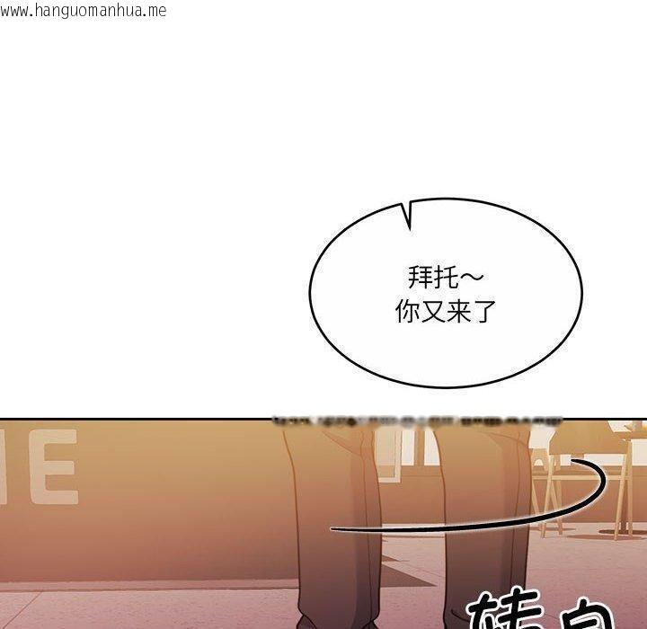 韩国漫画怀孕契约韩漫_怀孕契约-第28话在线免费阅读-韩国漫画-第10张图片