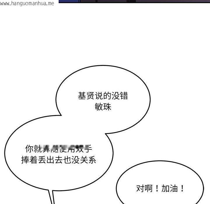 韩国漫画怀孕契约韩漫_怀孕契约-第28话在线免费阅读-韩国漫画-第32张图片