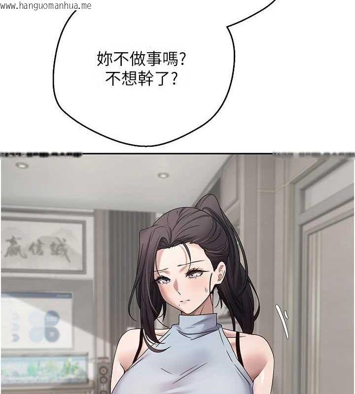 韩国漫画币转人生韩漫_币转人生-第15话-前上司找上门在线免费阅读-韩国漫画-第14张图片