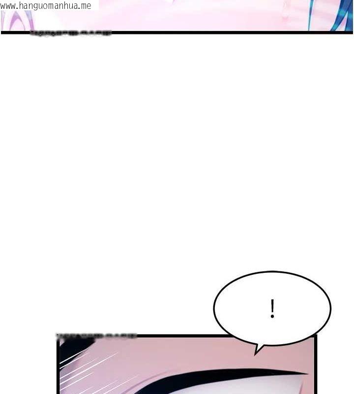 韩国漫画命运:贞洁欲女韩漫_命运:贞洁欲女-第33话-解锁古代版phone-sex在线免费阅读-韩国漫画-第133张图片