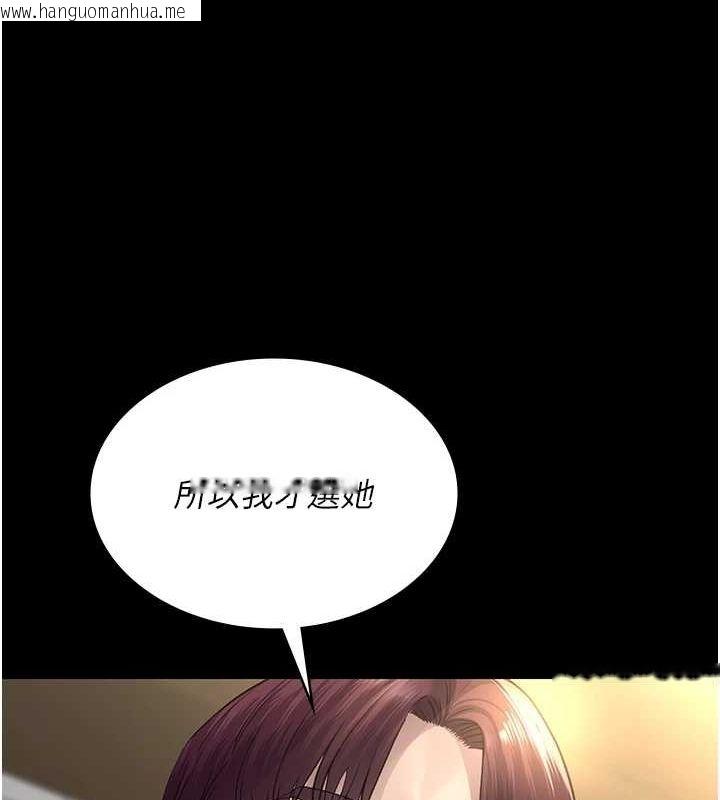 韩国漫画夜间诊疗室韩漫_夜间诊疗室-第99话-朋友妻不客气在线免费阅读-韩国漫画-第27张图片