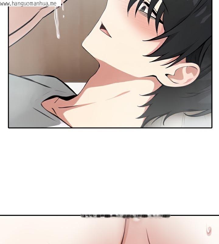 韩国漫画被召唤到异世界，然后成为半龙骑士长韩漫_被召唤到异世界，然后成为半龙骑士长-第40话在线免费阅读-韩国漫画-第62张图片