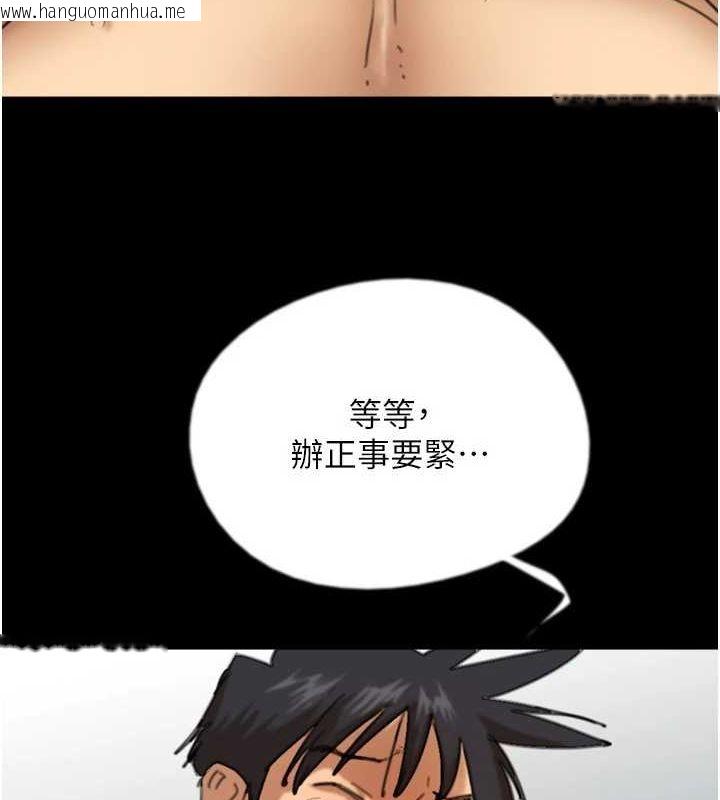 韩国漫画养父的女儿们韩漫_养父的女儿们-第77话-壮烈的牺牲在线免费阅读-韩国漫画-第66张图片
