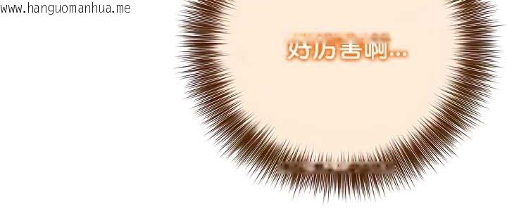 韩国漫画被召唤到异世界，然后成为半龙骑士长韩漫_被召唤到异世界，然后成为半龙骑士长-第38话在线免费阅读-韩国漫画-第115张图片