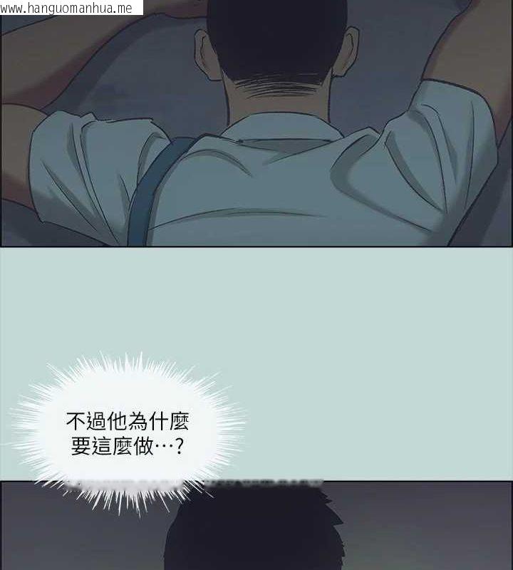 韩国漫画纵夏夜之梦(无码版)韩漫_纵夏夜之梦(无码版)-第43话-在老师家过夜在线免费阅读-韩国漫画-第29张图片