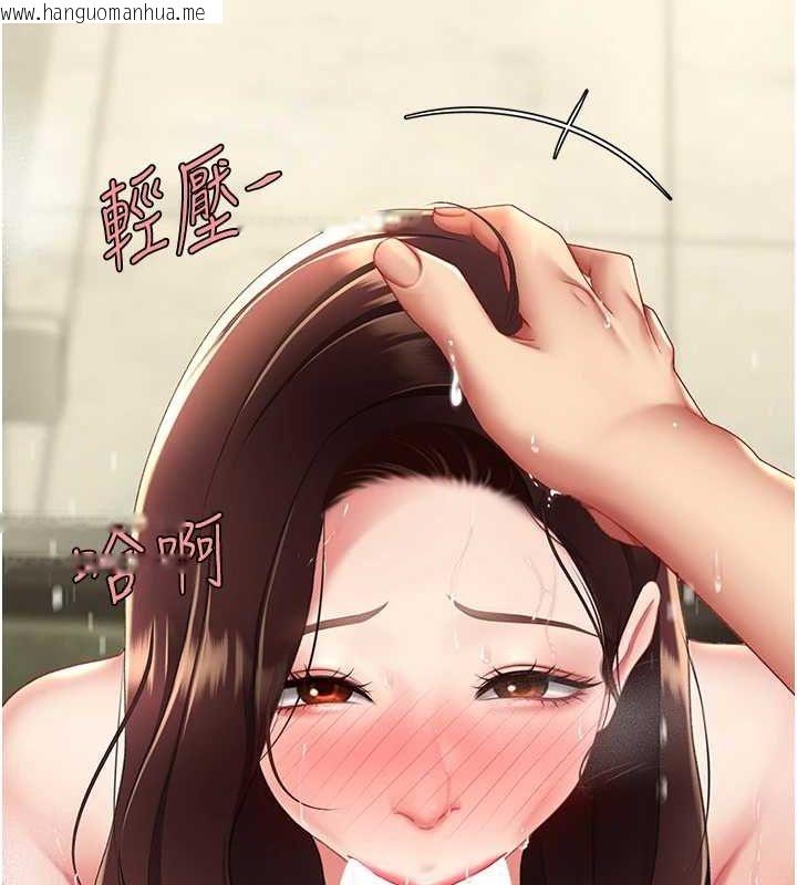 韩国漫画复仇母女丼韩漫_复仇母女丼-第98话-朋友爱妻的便当在线免费阅读-韩国漫画-第132张图片