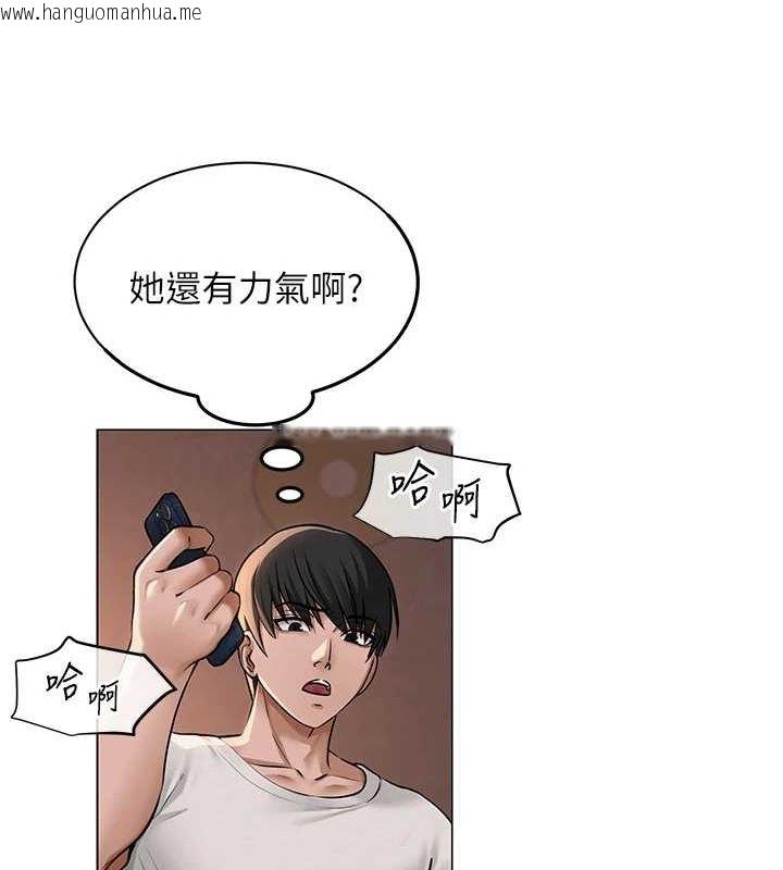 韩国漫画网红女老师韩漫_网红女老师-第10话-把实习老师干哭在线免费阅读-韩国漫画-第70张图片