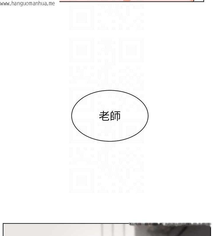 韩国漫画老师的亲密指导韩漫_老师的亲密指导-第42话-步入大淫魔甜蜜陷阱在线免费阅读-韩国漫画-第101张图片