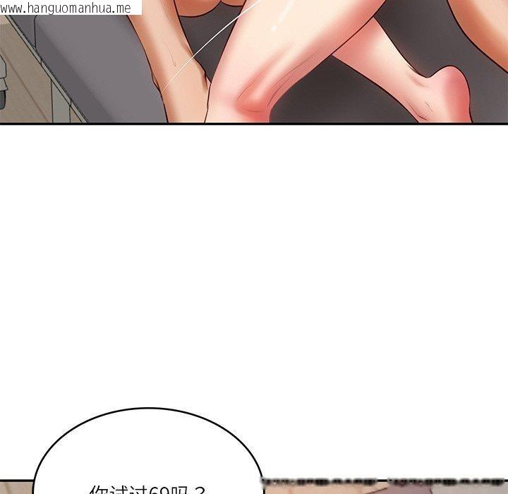 韩国漫画财阀家的女婿韩漫_财阀家的女婿-第23话在线免费阅读-韩国漫画-第115张图片