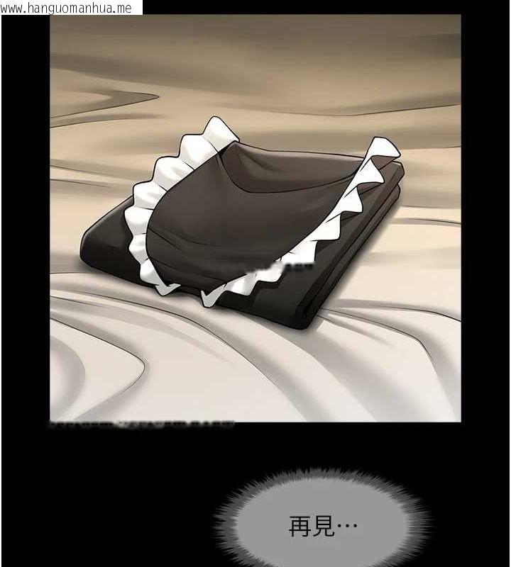 韩国漫画炸裂吧!巨棒韩漫_炸裂吧!巨棒-第73话-被干到坏掉的主播姐姐在线免费阅读-韩国漫画-第133张图片