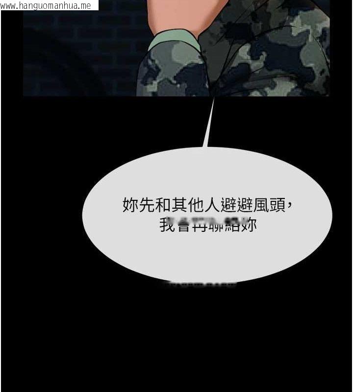 韩国漫画炸裂吧!巨棒韩漫_炸裂吧!巨棒-第73话-被干到坏掉的主播姐姐在线免费阅读-韩国漫画-第113张图片