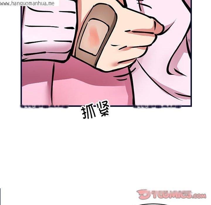 韩国漫画新都市外卖员韩漫_新都市外卖员-第40话在线免费阅读-韩国漫画-第93张图片
