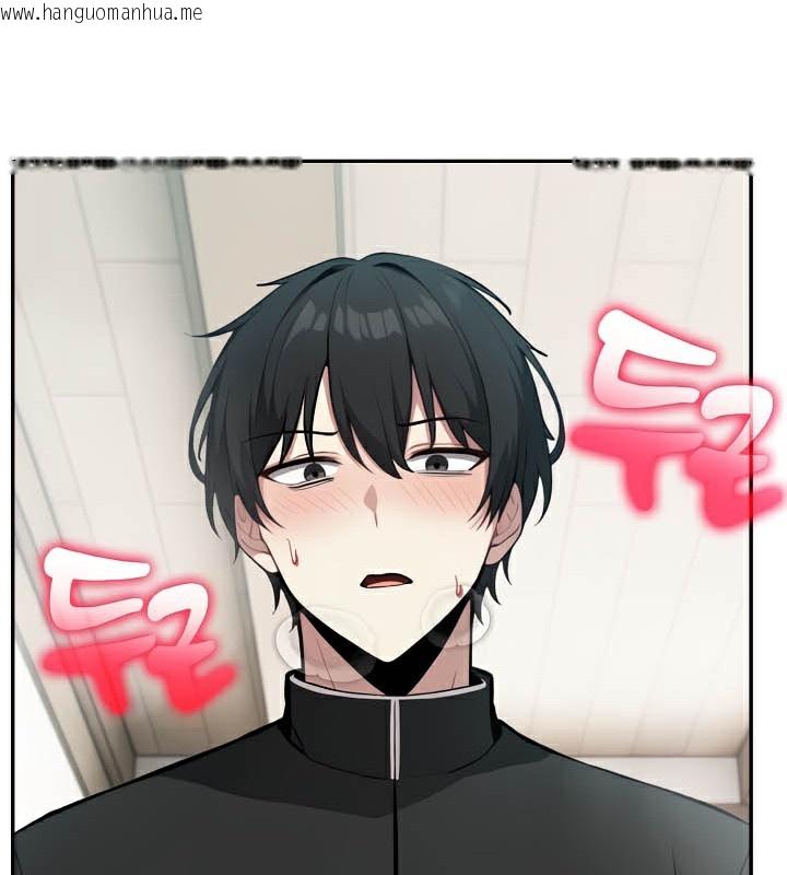 韩国漫画被召唤到异世界，然后成为半龙骑士长韩漫_被召唤到异世界，然后成为半龙骑士长-第38话在线免费阅读-韩国漫画-第76张图片