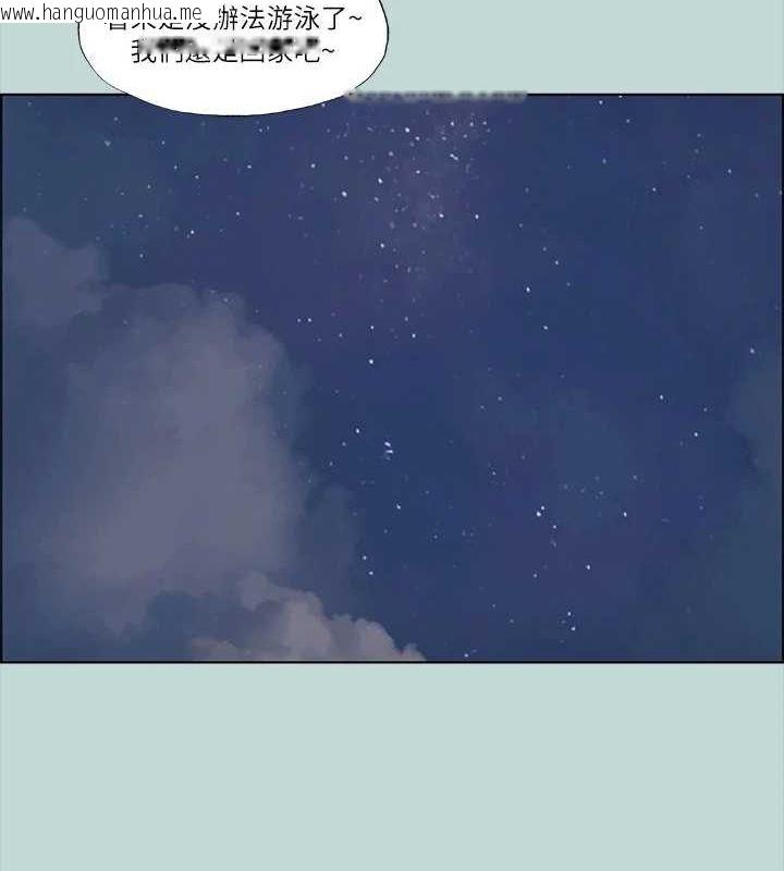 韩国漫画纵夏夜之梦(无码版)韩漫_纵夏夜之梦(无码版)-第43话-在老师家过夜在线免费阅读-韩国漫画-第20张图片