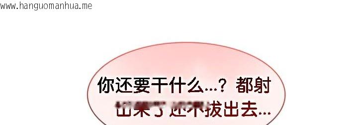 韩国漫画被召唤到异世界，然后成为半龙骑士长韩漫_被召唤到异世界，然后成为半龙骑士长-第40话在线免费阅读-韩国漫画-第106张图片