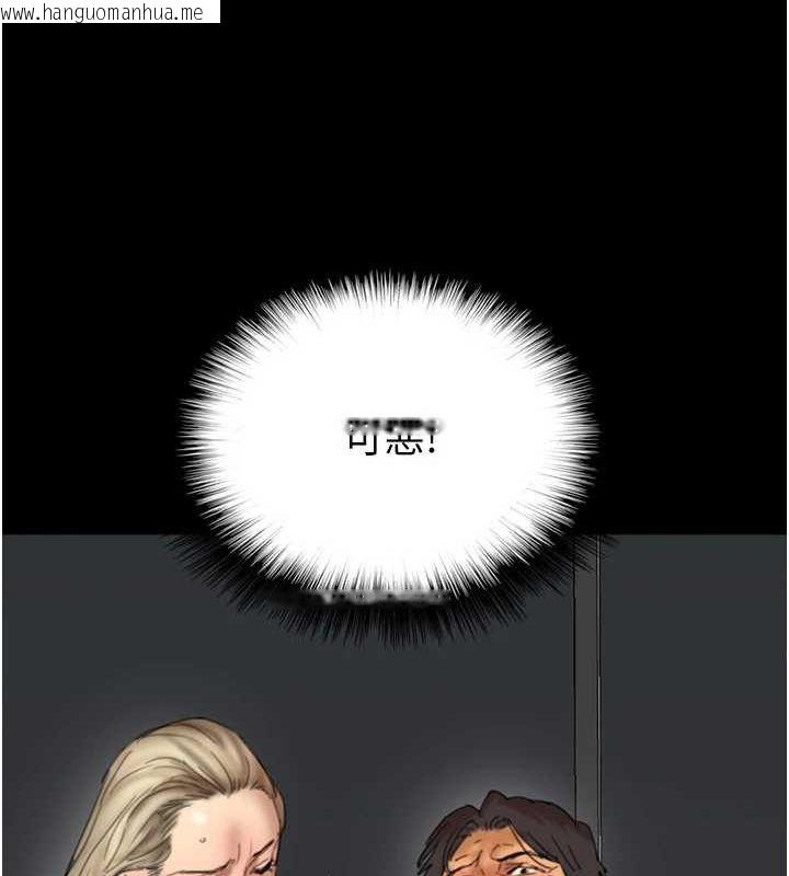 韩国漫画养父的女儿们韩漫_养父的女儿们-第77话-壮烈的牺牲在线免费阅读-韩国漫画-第41张图片