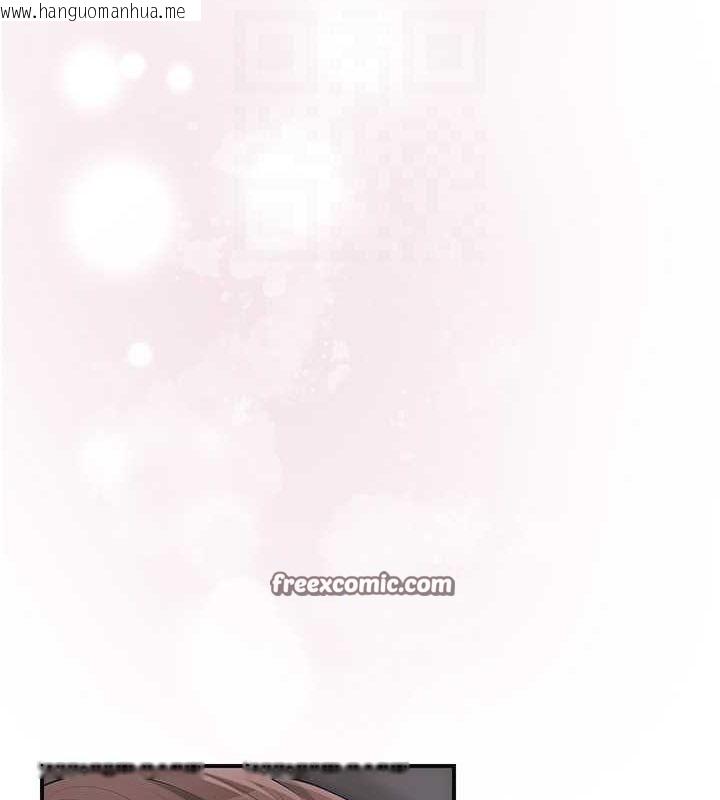 韩国漫画花容湿色:取花点韩漫_花容湿色:取花点-第46话-被夫人「玩弄」在手心在线免费阅读-韩国漫画-第32张图片