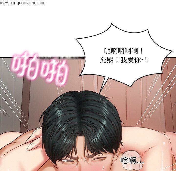 韩国漫画财阀家的女婿韩漫_财阀家的女婿-第23话在线免费阅读-韩国漫画-第179张图片