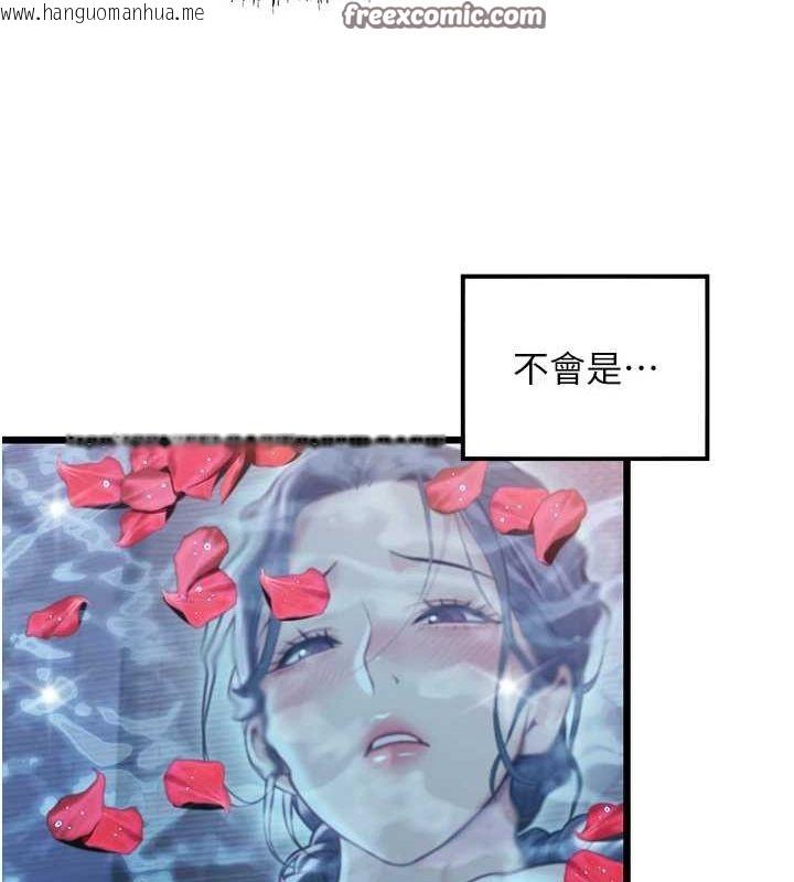 韩国漫画命运:贞洁欲女韩漫_命运:贞洁欲女-第33话-解锁古代版phone-sex在线免费阅读-韩国漫画-第64张图片