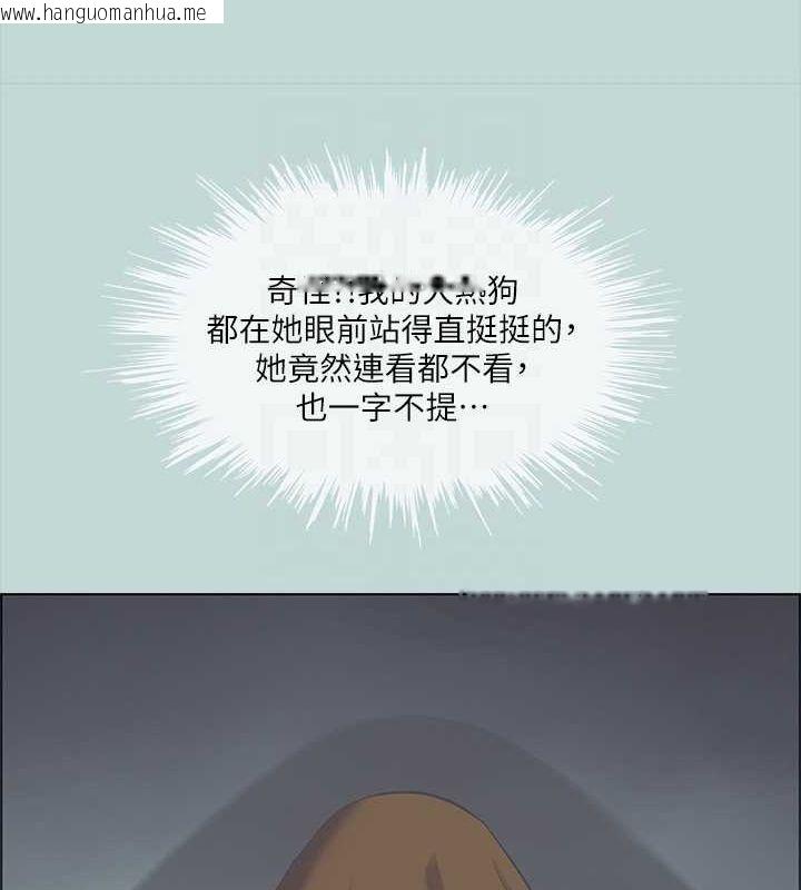 韩国漫画纵夏夜之梦(无码版)韩漫_纵夏夜之梦(无码版)-第44话-我要让你鸡痒难耐在线免费阅读-韩国漫画-第65张图片
