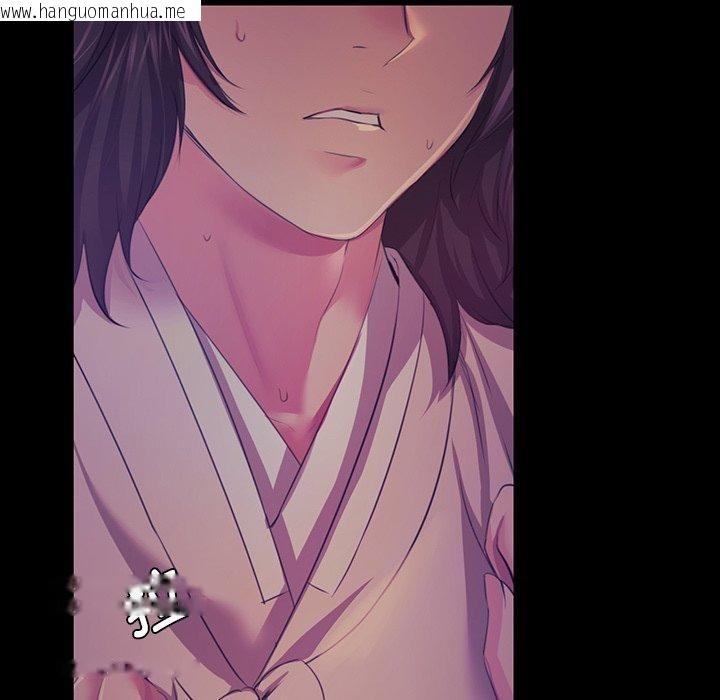 韩国漫画小姐韩漫_小姐-第64话在线免费阅读-韩国漫画-第34张图片