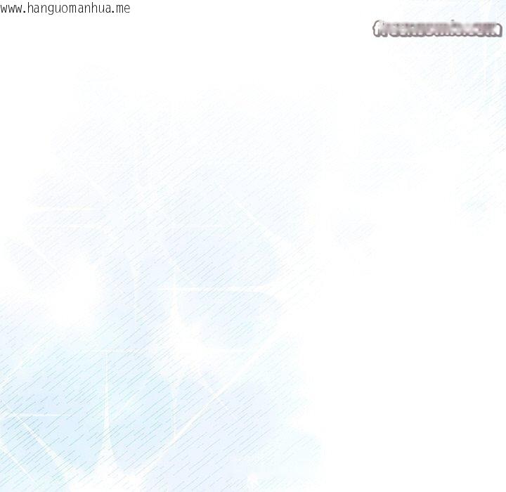 韩国漫画被吞噬的夜韩漫_被吞噬的夜-第29话在线免费阅读-韩国漫画-第30张图片