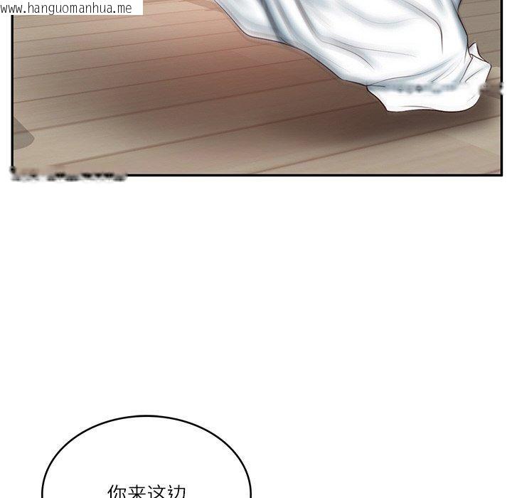 韩国漫画财阀家的女婿韩漫_财阀家的女婿-第23话在线免费阅读-韩国漫画-第113张图片