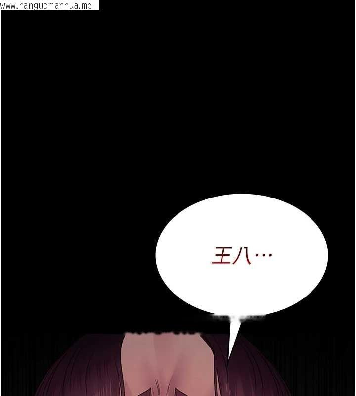 韩国漫画夜间诊疗室韩漫_夜间诊疗室-第99话-朋友妻不客气在线免费阅读-韩国漫画-第54张图片