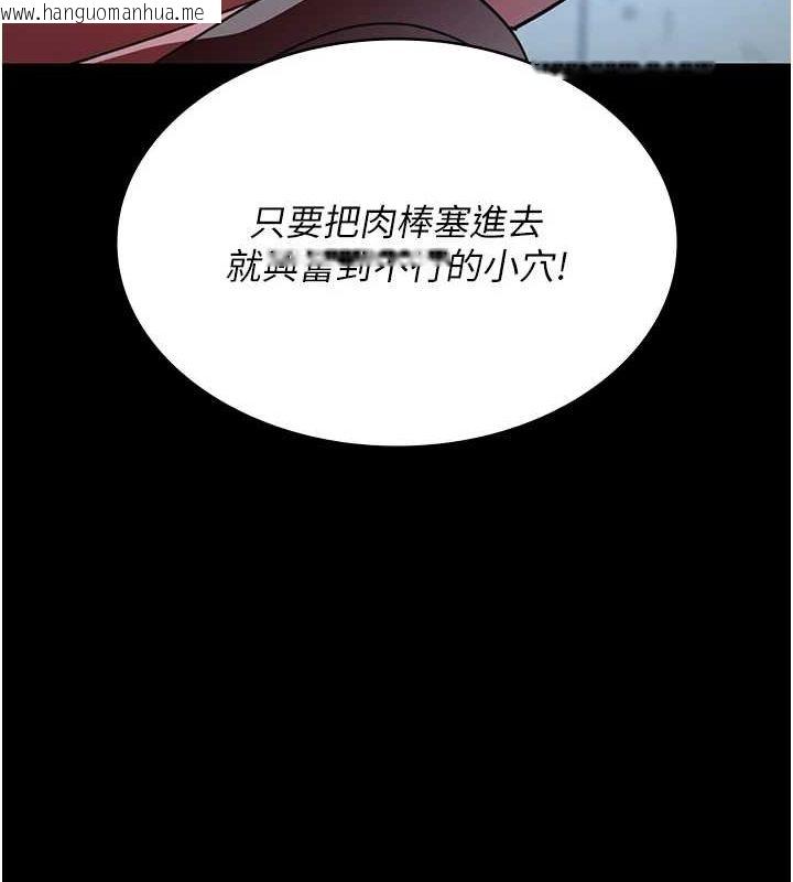 韩国漫画夜间诊疗室韩漫_夜间诊疗室-第99话-朋友妻不客气在线免费阅读-韩国漫画-第126张图片