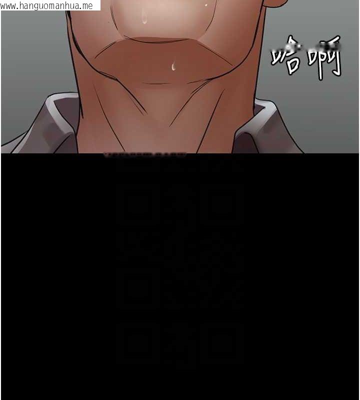 韩国漫画夜间诊疗室韩漫_夜间诊疗室-第99话-朋友妻不客气在线免费阅读-韩国漫画-第101张图片