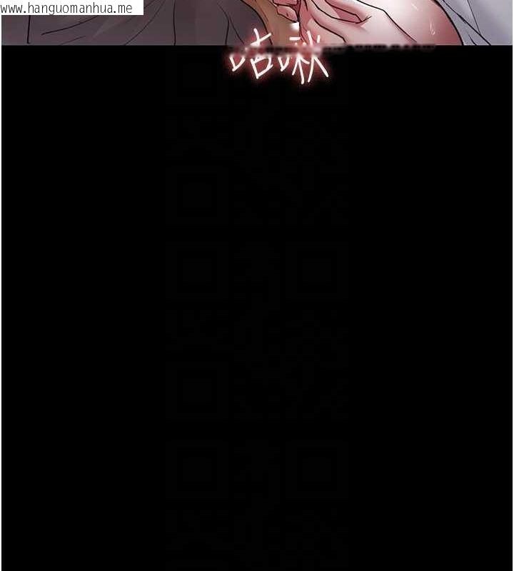 韩国漫画夜间诊疗室韩漫_夜间诊疗室-第99话-朋友妻不客气在线免费阅读-韩国漫画-第107张图片