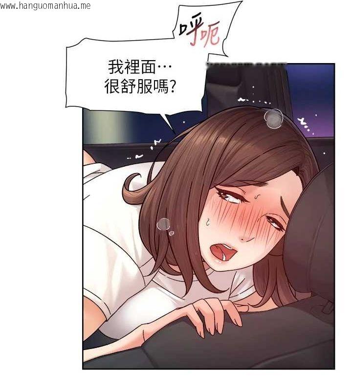 韩国漫画深层洁净达人韩漫_深层洁净达人-第26话-你可以「抱」我吗?在线免费阅读-韩国漫画-第63张图片