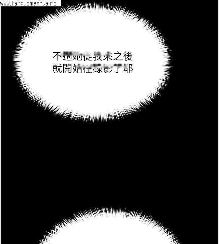 韩国漫画网红女老师韩漫_网红女老师-第10话-把实习老师干哭在线免费阅读-韩国漫画-第40张图片