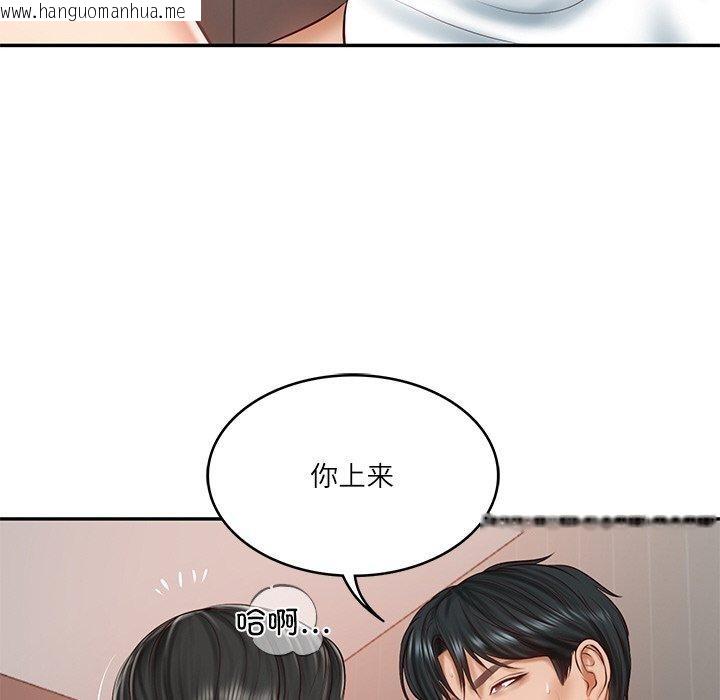 韩国漫画财阀家的女婿韩漫_财阀家的女婿-第23话在线免费阅读-韩国漫画-第39张图片