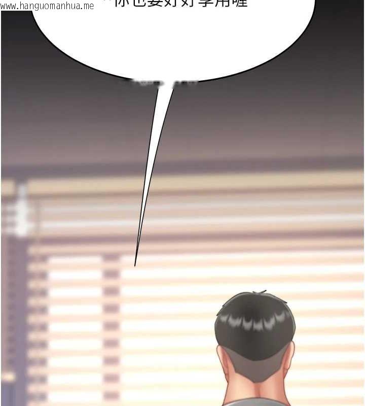 韩国漫画复仇母女丼韩漫_复仇母女丼-第98话-朋友爱妻的便当在线免费阅读-韩国漫画-第205张图片