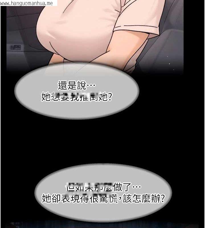 韩国漫画深层洁净达人韩漫_深层洁净达人-第26话-你可以「抱」我吗?在线免费阅读-韩国漫画-第40张图片